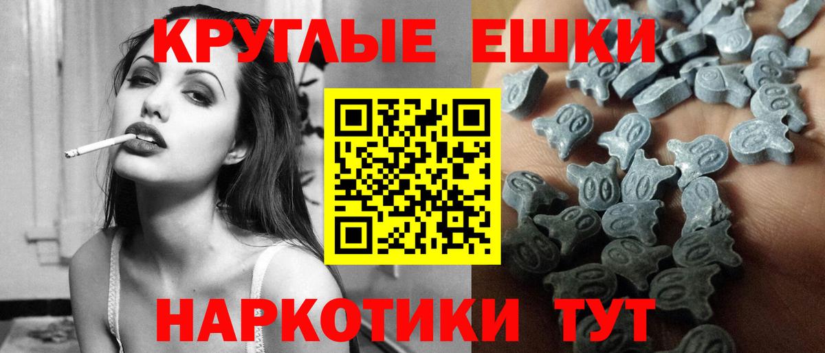 Ecstasy VHQ Орск