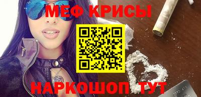 spice Бузулук