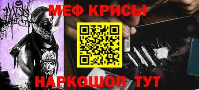 соль ск Будённовск