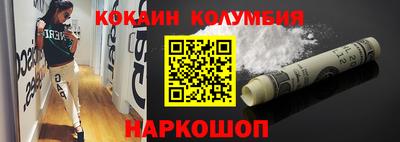 spice Бузулук