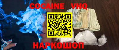 соль ск Будённовск