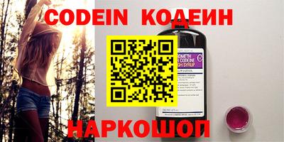 соль ск Будённовск