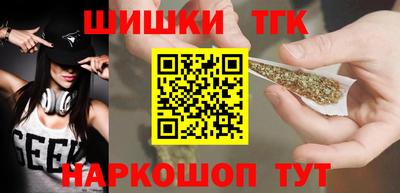 бошки Бугуруслан