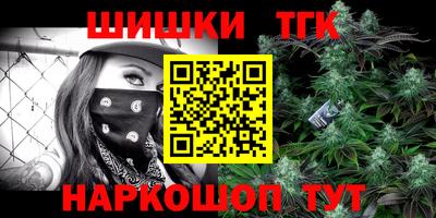 соль ск Будённовск