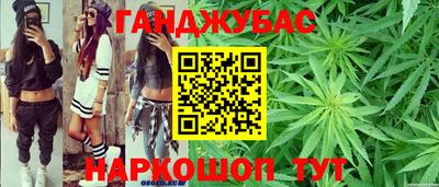 spice Бузулук