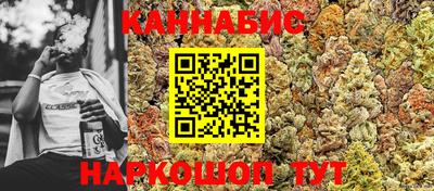 соль ск Будённовск