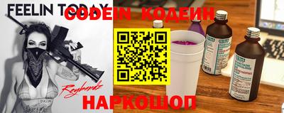 соль ск Будённовск