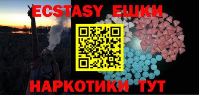бошки Бугуруслан