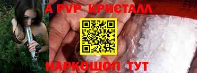 spice Бузулук