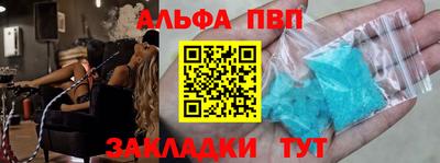 соль ск Будённовск