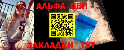 spice Бузулук