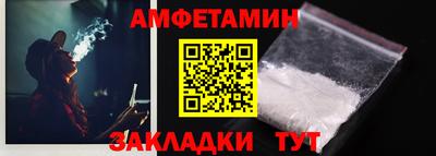 spice Бузулук