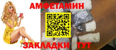 spice Бузулук