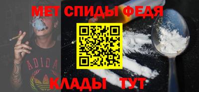 spice Бузулук