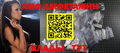 соль ск Будённовск