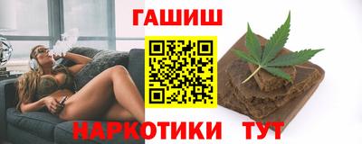 бошки Бугуруслан