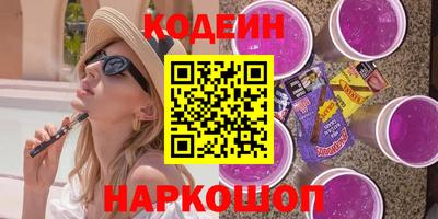 spice Бузулук