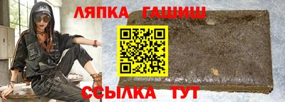 соль ск Будённовск