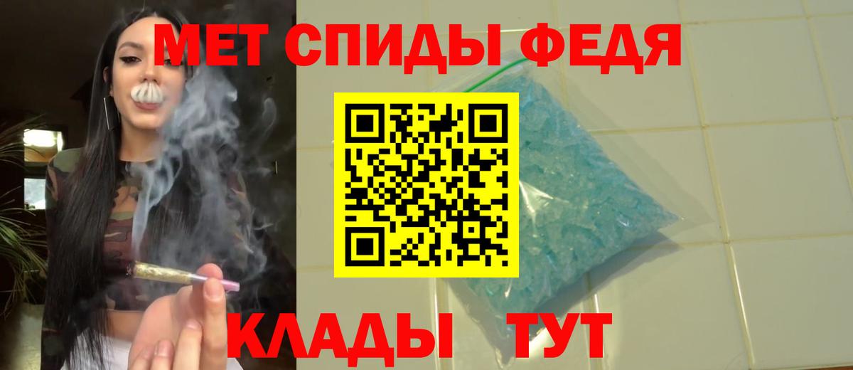 Первитин пудра Орск